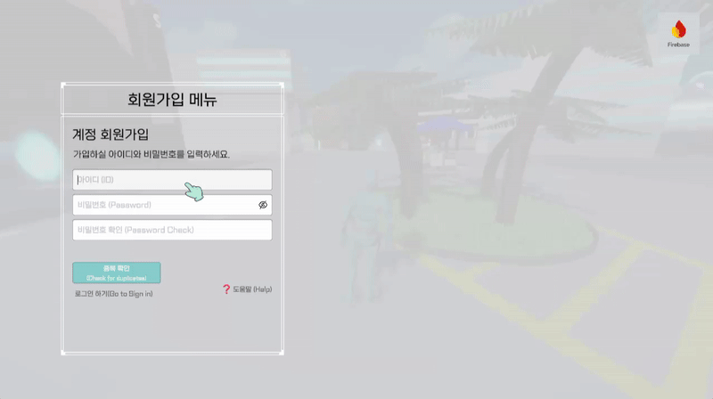 Sign-up